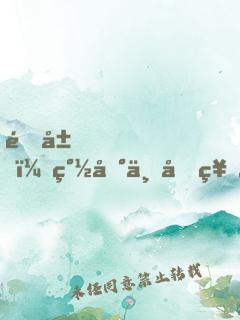 開局，簽到七個神仙姐姐